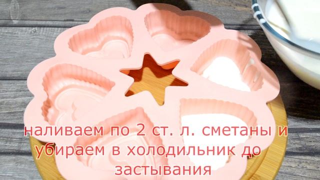 КАК ПРИГОТОВИТЬ ДЕСЕРТ из СМЕТАНЫ, ЖЕЛАТИНА и ФРУКТОВ. РЕЦЕПТ ПРИГОТОВЛЕНИЯ ВКУСНОГО СМЕТАННОГО ЖЕЛ