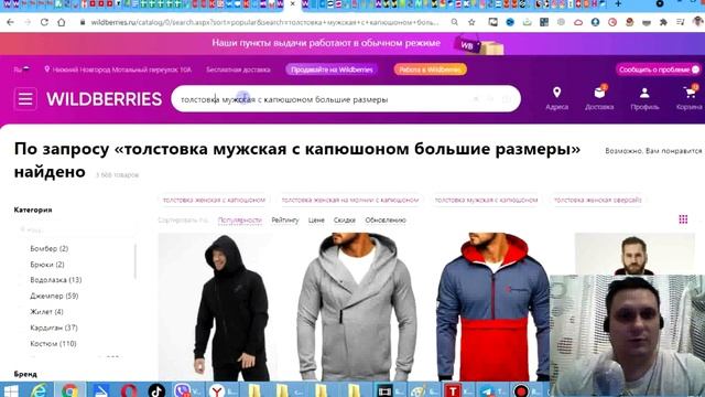 Как составить продающее SEO название карточки товара для маркетплейса Wildberries? Показываю ТУТ! смотреть онлайн