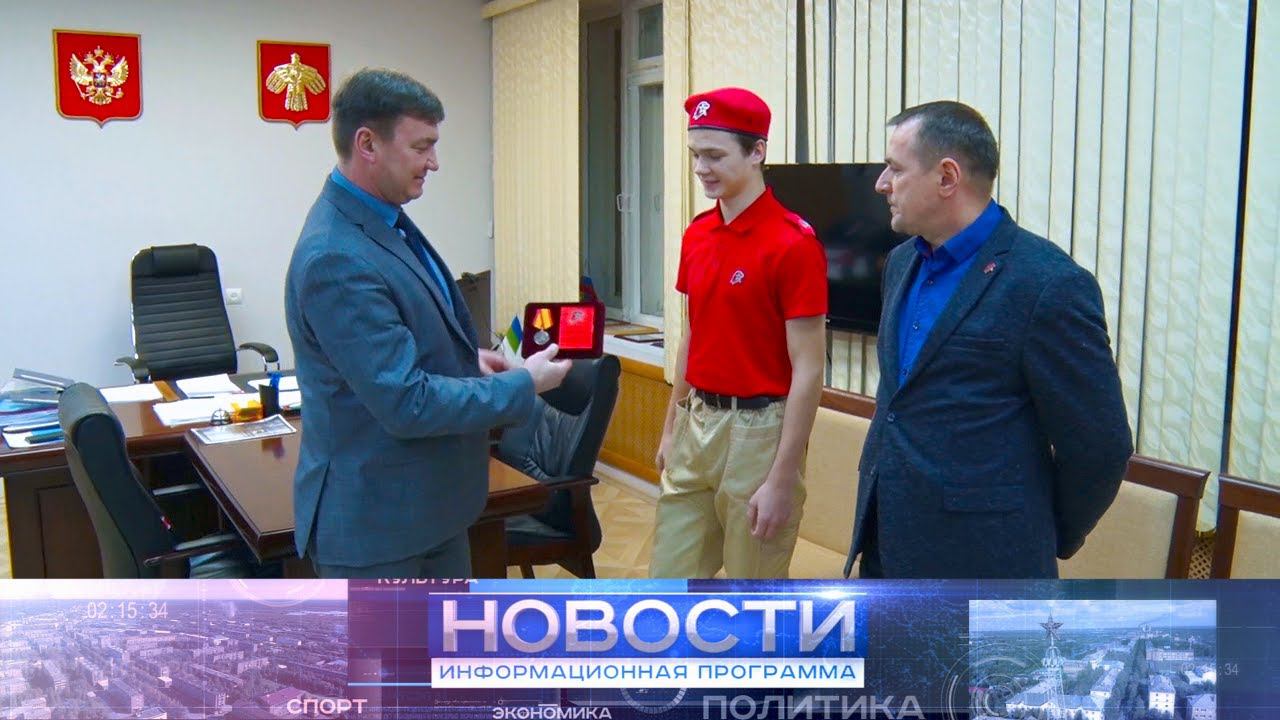 Юнармеец Иван Зайцев отмечен знаком «Юнармейской доблести».