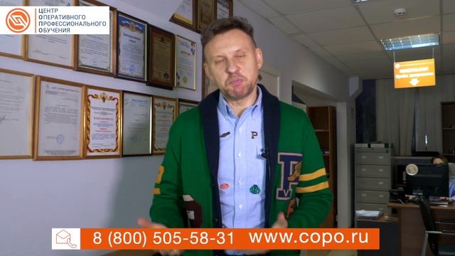 Работодатели, отзовитесь!!!|| ЦОПО