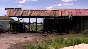 Жилой дом сгорел в тюменском селе из-за неисправности электропроводки