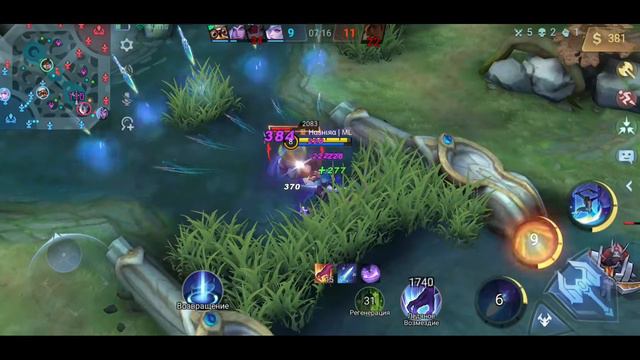 Как я играю СОЛОРАНГ на Госсене, Подбор моблы | Mobile legends смотреть онлайн