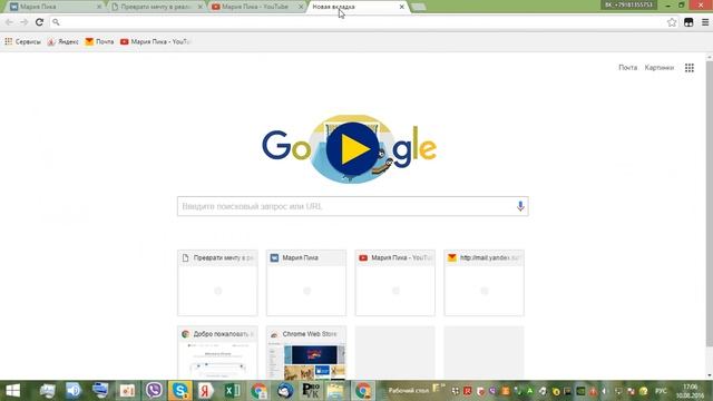 Добавить страницу в закладки смотреть онлайн