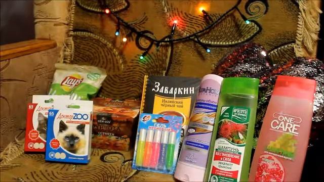 Покупки из магазина Fix Price, январь 2019 смотреть онлайн