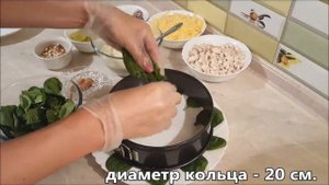 Салат с курицей, сыром и виноградом. На Новогодний стол!