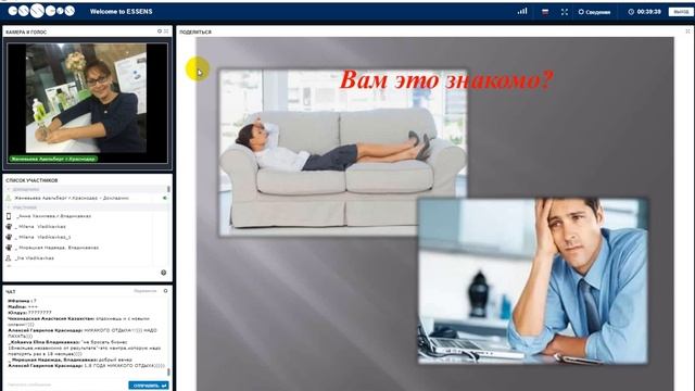 Женевьева Адельберг о лени:  "Встань с дивана!" 22. 09. 16 смотреть онлайн