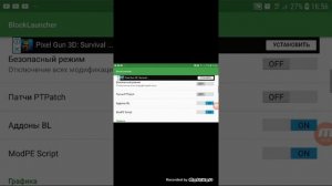 Как сделать чтобы работали моды