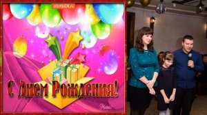 С днем рождения племянника Сергея