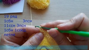 Топик для девочки крючком/Идеальная посадка!Crochet Top/Straps do not fall off!