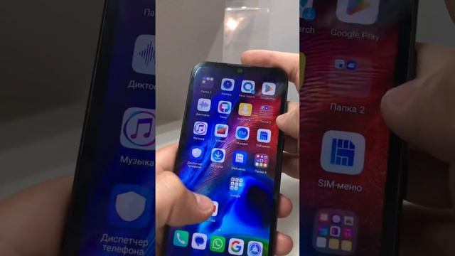 хонор 8а смотреть онлайн