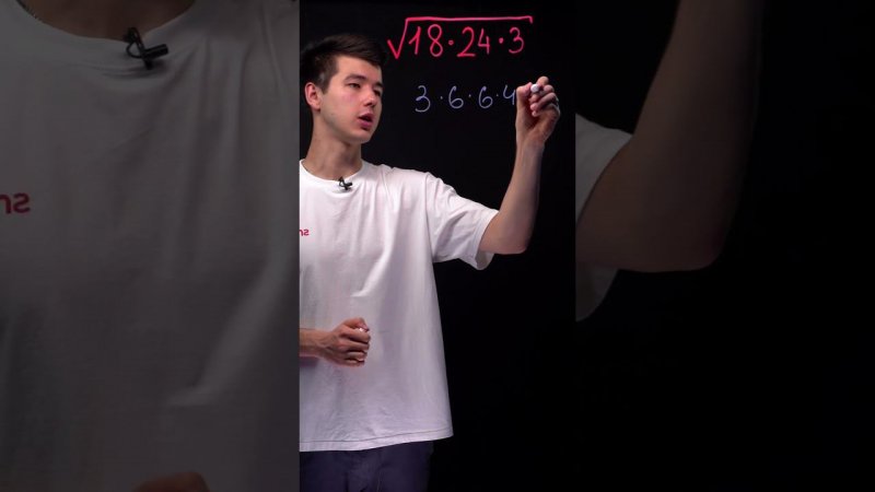 Очень большой корень #shorts #maths