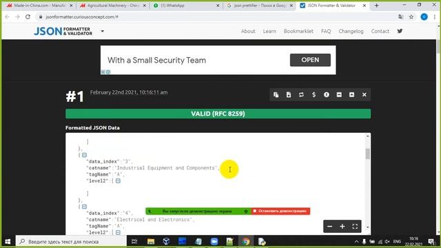 скрейпим через pyppeteer наш любимый сайт made in china com СКИДЫВАЕМ РЕЗУЛЬТАТ В JSON