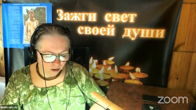 Прабхупада Лиламрита 06-05