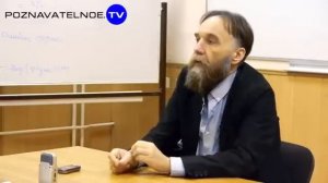 Александр Дугин: Теория глобализации