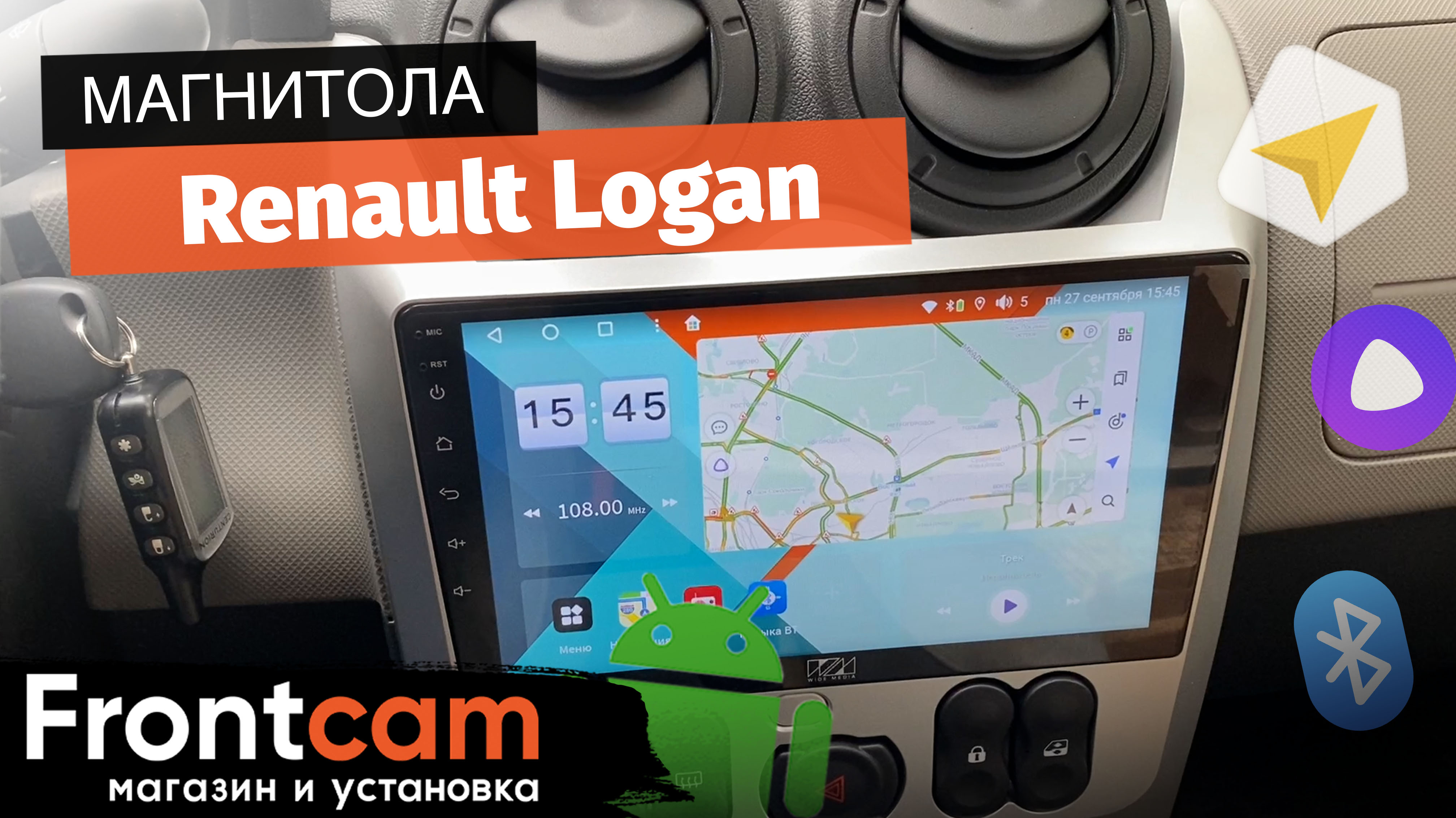 Автомагнитола для Renault Logan на Android