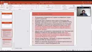 Богуславський Трудове право і підприємницька діяльність Практика 2022/02/07 12:20