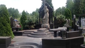 Костя Могила - Константин Яковлев