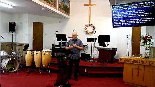 Откровение Иоанна смотреть онлайн