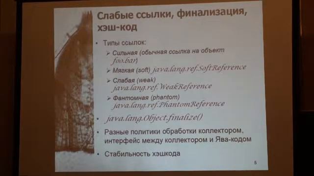 Виртуализация и виртуальные машины, лекция 3, часть 1 смотреть онлайн