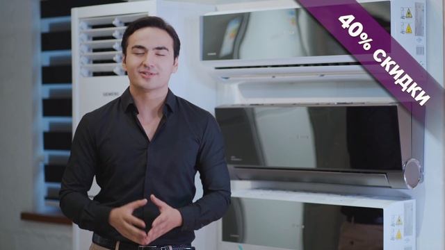 Принцип работы климат-контроля в кондиционерах Bosch