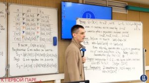 К первой паре / Алгебра. Лекция 2. Смежные классы, теорема Лагранжа и нормальные подгруппы