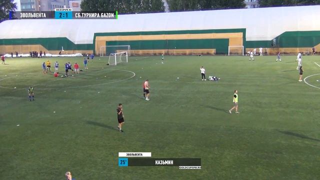 Эвольвента - Gazon. 18.08.22 смотреть онлайн