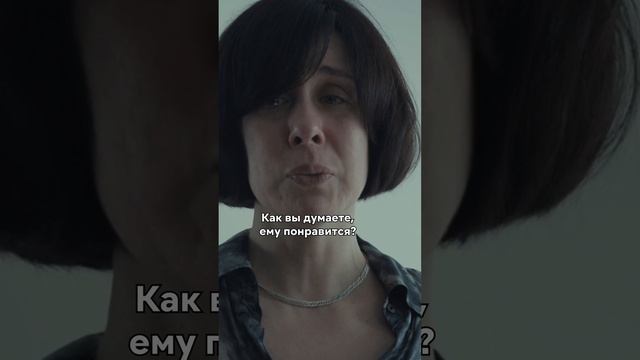 Чем удивить мужа-генерала? ?
