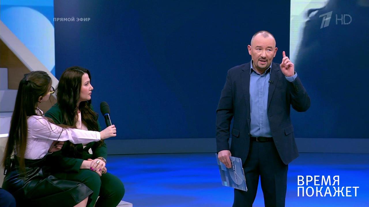 Время покажет. Выпуск от 25.02.2020