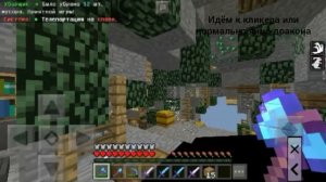 Как скачать автокликер и использовать а майнкрафт пе 1.1.5 (#3)