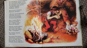 "Бармалей" Корней Иванович Чуковский  1925г.