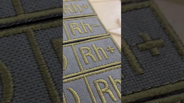 Шеврон, нашивка, патч "Группа крови", на липучке, 90х30мм смотреть онлайн