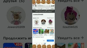 Как создать карту в роблоксе /на телефоне/?
