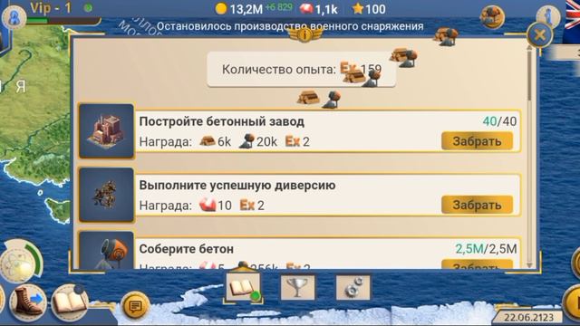 ЗАБРАЛ х100 НАГРАД ЗА ЗАДАНИЯ В ЭС2 // СИМУЛЯТОР ПРЕЗИДЕНТА 2 смотреть онлайн