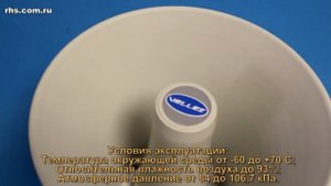 Громкоговоритель 10ГР001