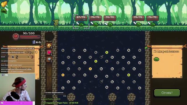 48 Постковидный Peglin смотреть онлайн