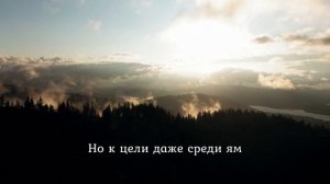 ? Отец, и Сын, и Дух Святой – Святая Троица | Добрая весть | Песнь Возрождения №2267