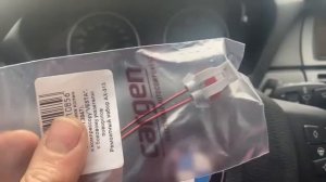 p0661 ошибка лачетти P0661