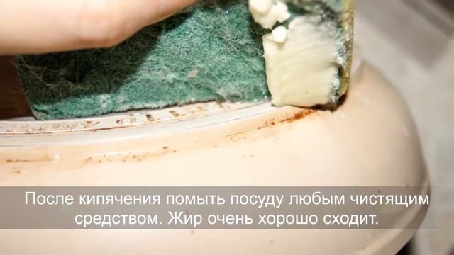 Как отмыть жир с посуды//Рецепт чистящей пасты для мытья посуды
