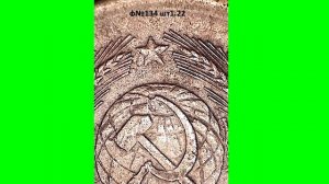 1 копейка СССР 1961 год.  Все редкие разновидности.  Стоимость