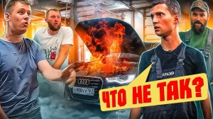 ПРАНК В АВТОСЕРВИСЕ: ЧАСТЬ 3 / ТАЧКА УНИЧТОЖЕНА ?