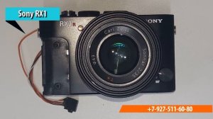 Фото-Мастер - ремонт фотоаппарата Sony RX 1