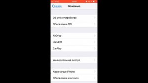 Как разблокировать iPhone без нажимания кнопки Домой