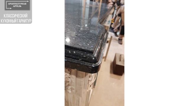 Разработка заказных изделий. Кухонный гарнитур на заказ, авторская работа 2А смотреть онлайн