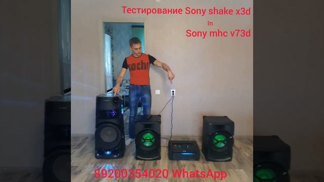 Sony shake x3d - Sony mhc-v73d сравнение. смотреть онлайн