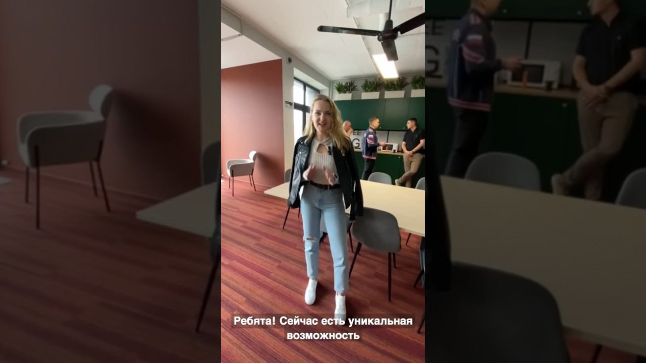 Уникальная возможность! БЕСПЛАТНЫЙ тест-драйв офисов! Подробности - по ссылке в первом комментарии! смотреть онлайн