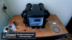 Обзор Autotrol Magnum IT 298-742F Часть1