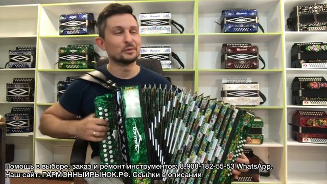 Самая продаваемая ШУЙСКАЯ ГАРМОНЬ с облегченной механикой ☝??