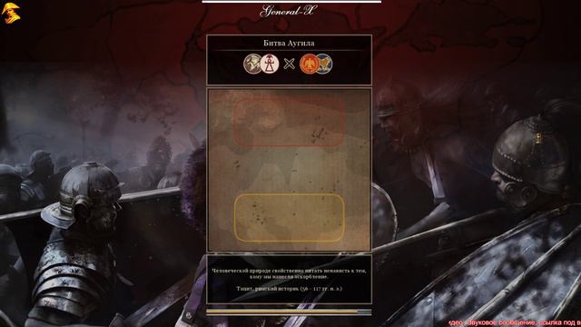 ⚔️ Total War ROME II - Онлайн битвы смотреть онлайн