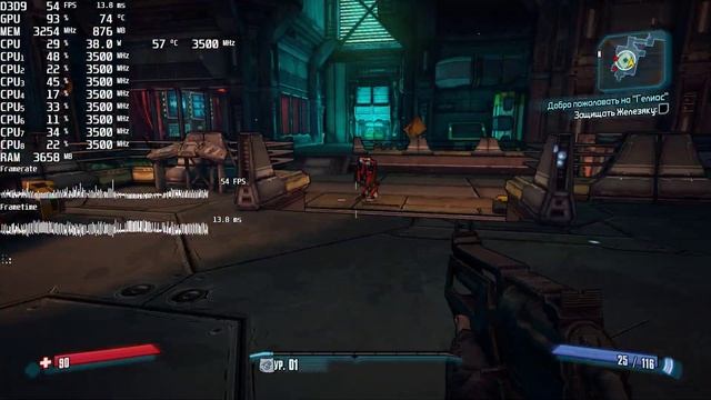 Borderlands: The Pre-Sequel!. FPS Test Nvidia GeForce GT 1030 (INTEL Xeon E3 1270) смотреть онлайн