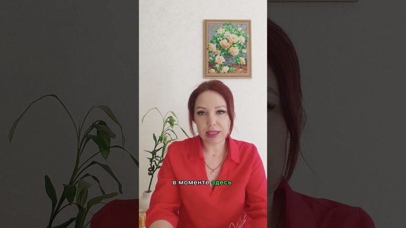 Что такое Высшее Я?